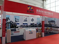 展會(huì)專題